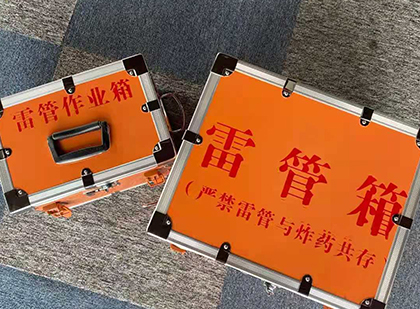 苏州雷管箱