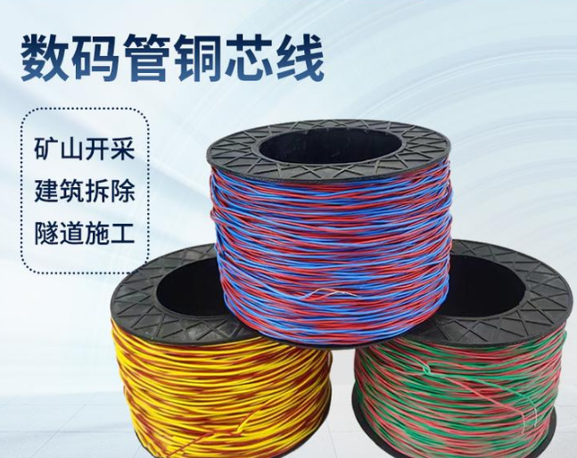 苏州如何正确使用放炮线爆破母线