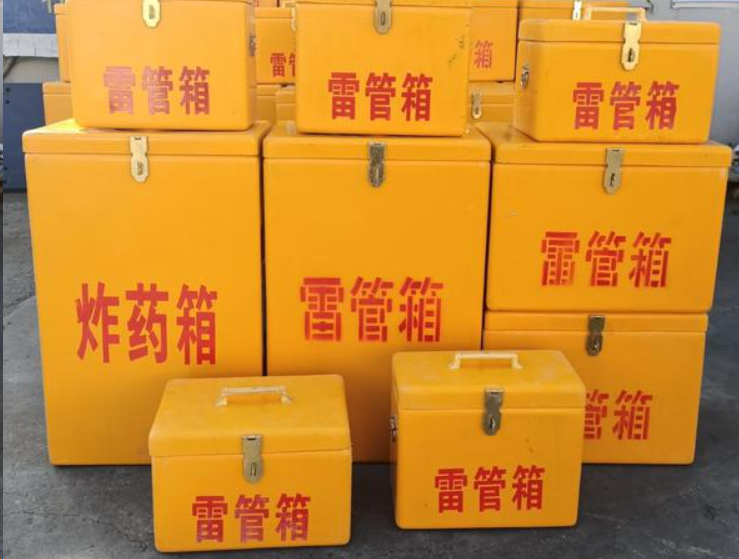 苏州如何区分炸药箱与雷管箱？