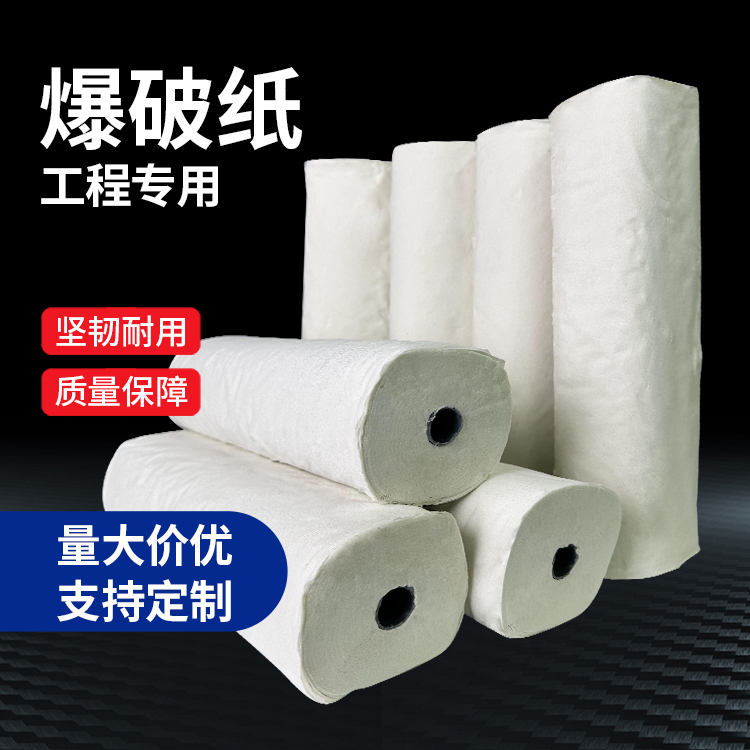 苏州什么是液氧爆破技术？