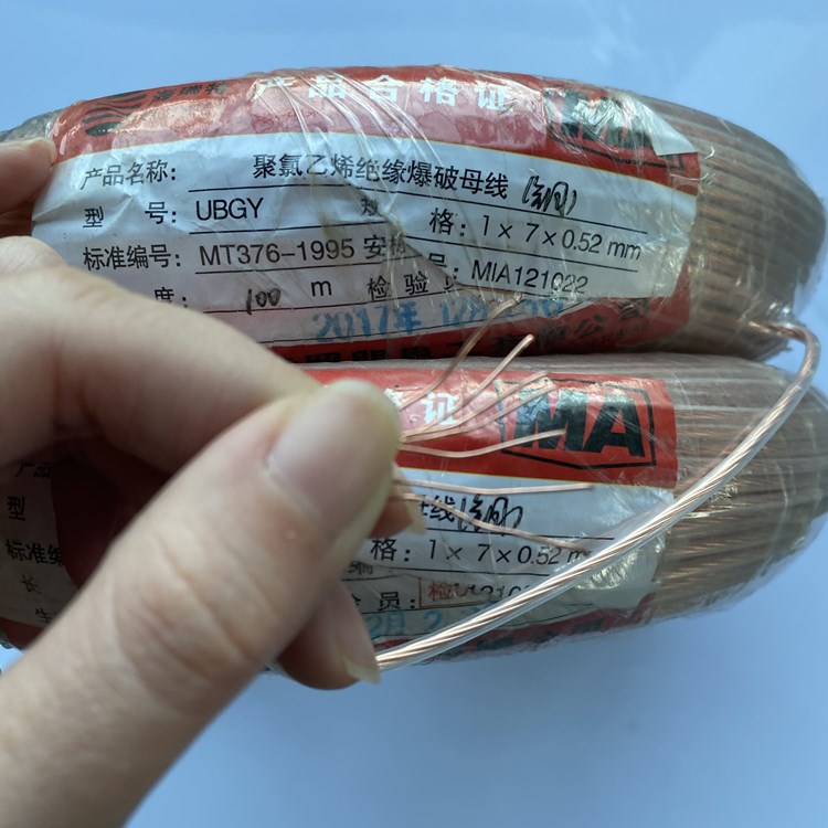 苏州矿用爆破铜芯母线的性能解析以及应用场景说明