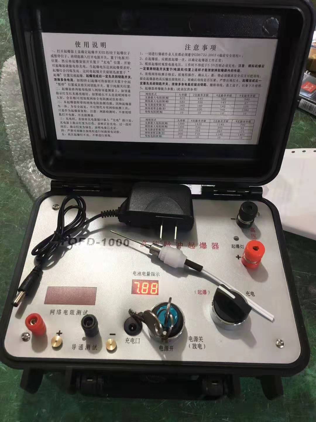 苏州发爆器（矿用起爆器）：爆破作业的“总开关”，你真的了解它吗？